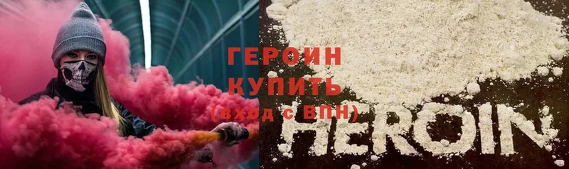 Купить закладку Руза КЕТАМИН  Меф  A PVP  ГАШИШ  Cocaine  Каннабис 