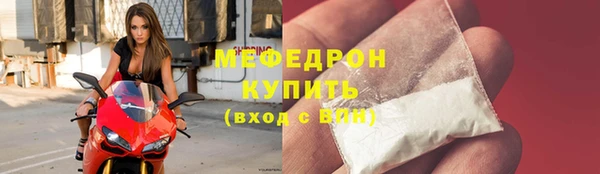 MESCALINE Горнозаводск