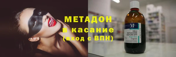 MESCALINE Горнозаводск