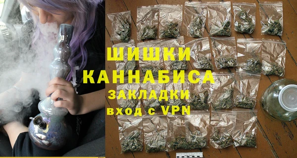 MESCALINE Горнозаводск