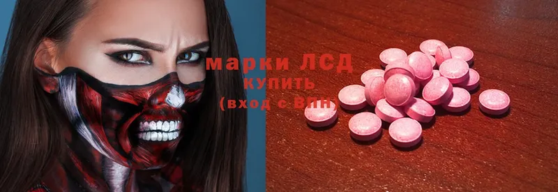 ЛСД экстази ecstasy  МЕГА tor  Руза 