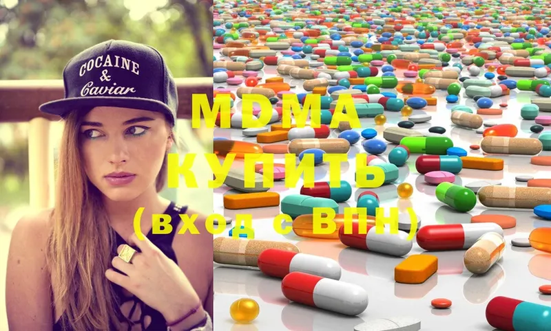 закладка  Руза  МДМА Molly 