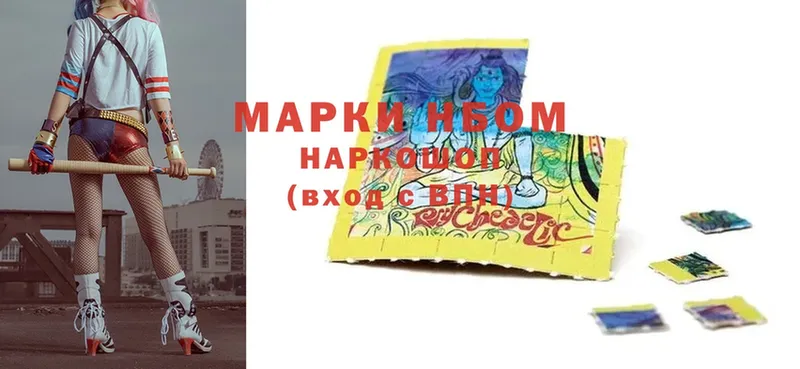 Марки N-bome 1500мкг  кракен зеркало  Руза 